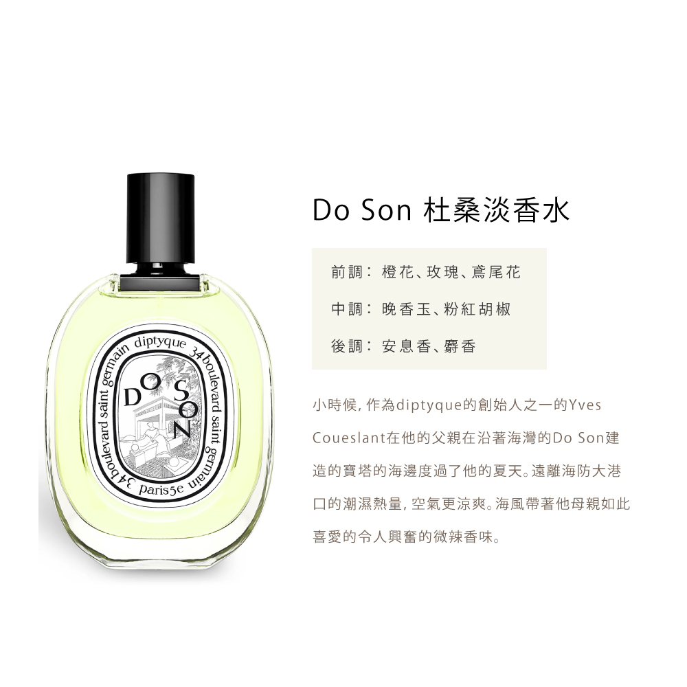 Coueslant在他的父親在沿著海灣的Do Son建