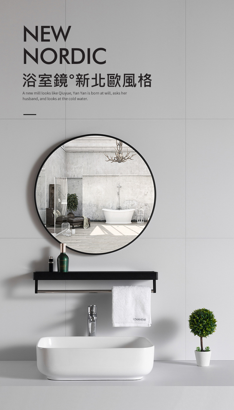 LEZUN/樂尊 免打孔壁掛浴室鏡 直徑80cm(圓形浴室鏡