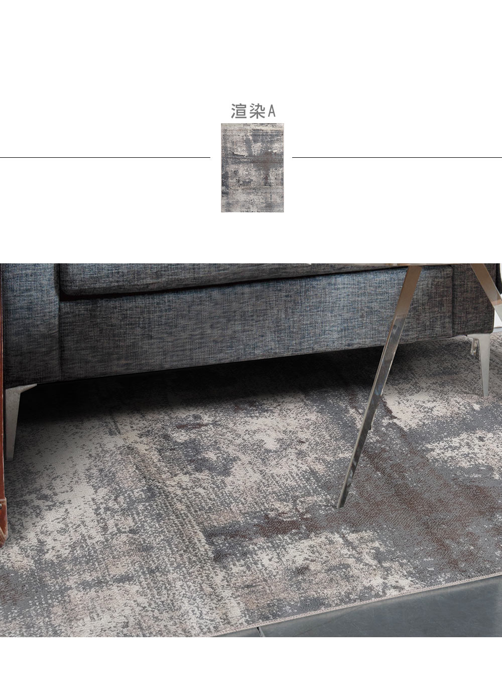范登伯格 費雷拉簡約時尚地毯-渲染(160x235cm/共兩