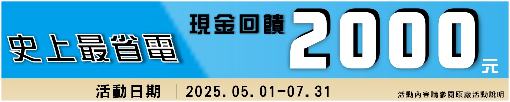 Panasonic國際牌 CU-2J63BHA2 - 詳情2