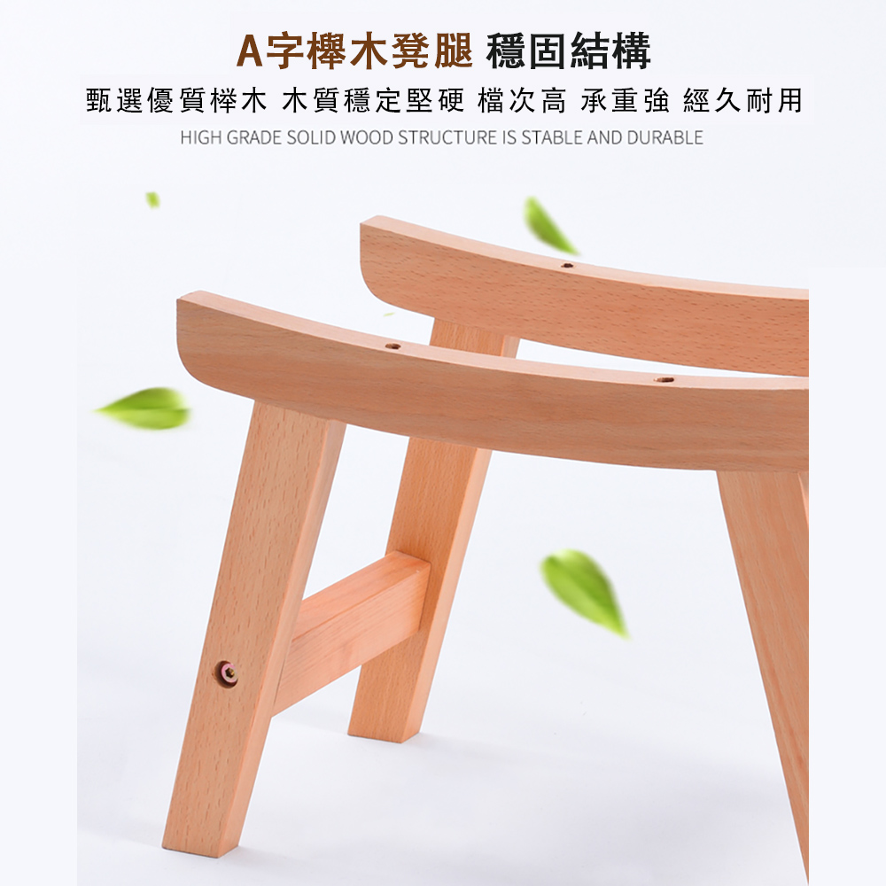 灼木 實木小板凳 小凳子 沙發凳 茶幾凳(時尚換鞋凳 擱腳凳