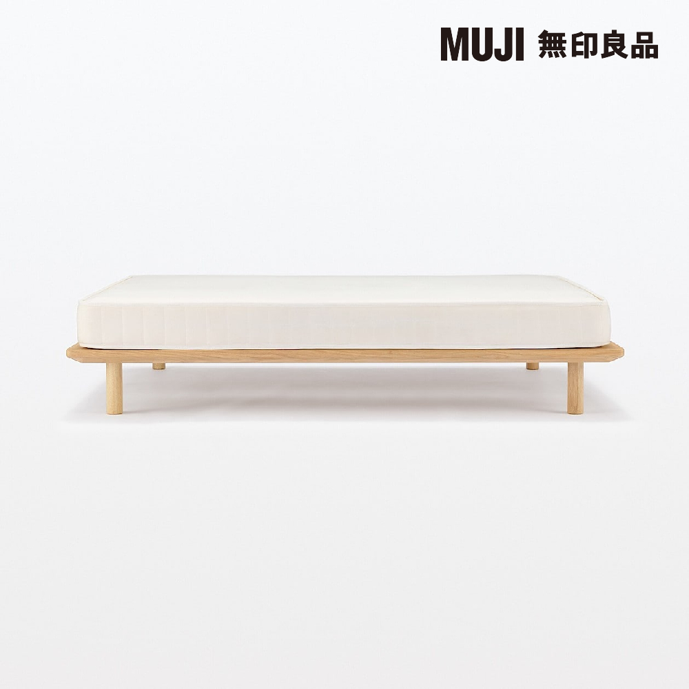 MUJI 無印良品 橡木組合床台/D/雙人(大型家具配送)好