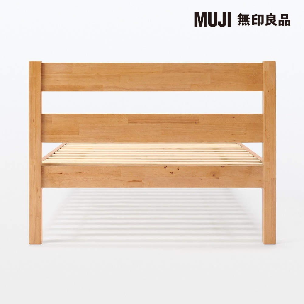 MUJI 無印良品 橡膠木床架/S/單人(大型家具配送)優惠