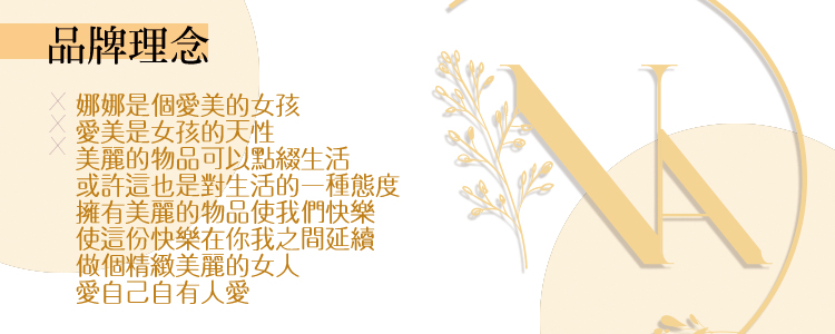 或許這也是對生活的一種態度