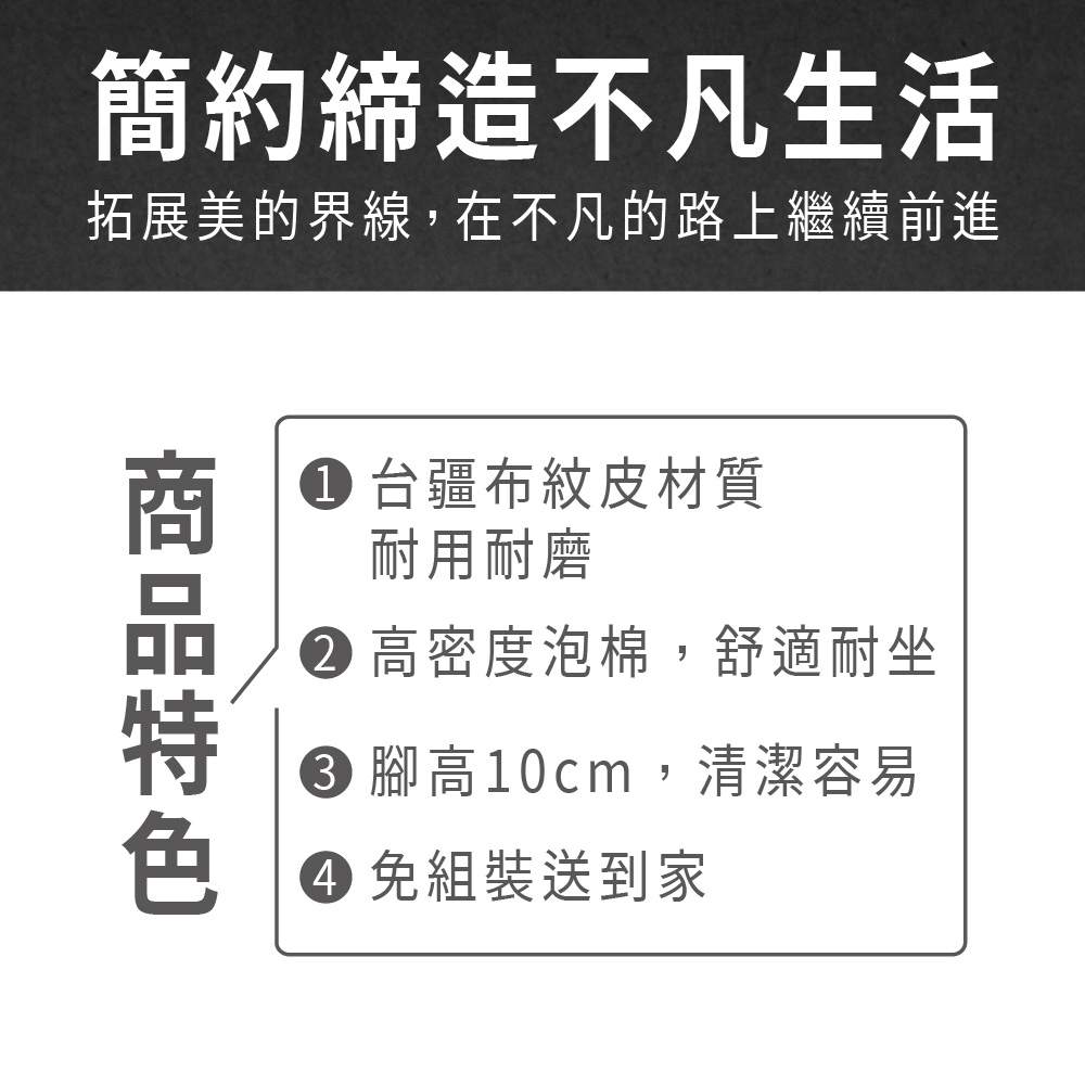 ASSARI 小可愛透氣三人座布紋皮沙發 推薦