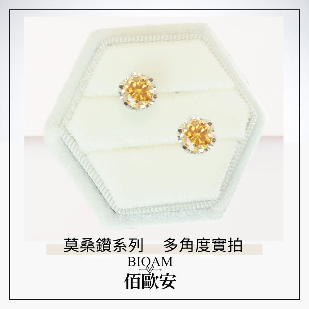 莫桑鑽系列 多角度實拍 佰歐安 
