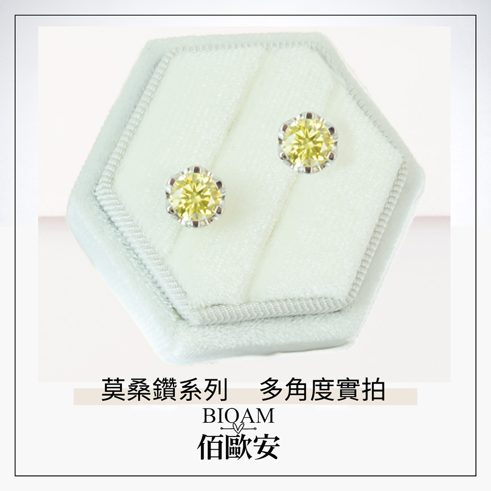 莫桑鑽系列 多角度實拍 佰歐安 