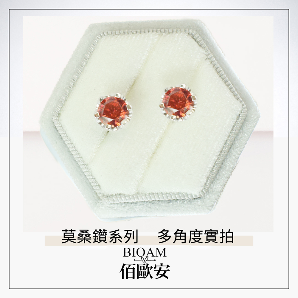 莫桑鑽系列 多角度實拍 佰歐安 