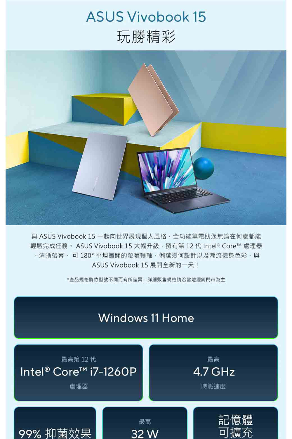 ASUS 華碩 A級福利品 15.6吋 i5 輕薄筆電(Vi