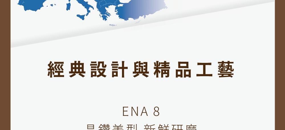 經典設計與精品工藝 日鑽羊刑新鲜矼麻 