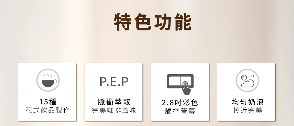 2.8吋彩色