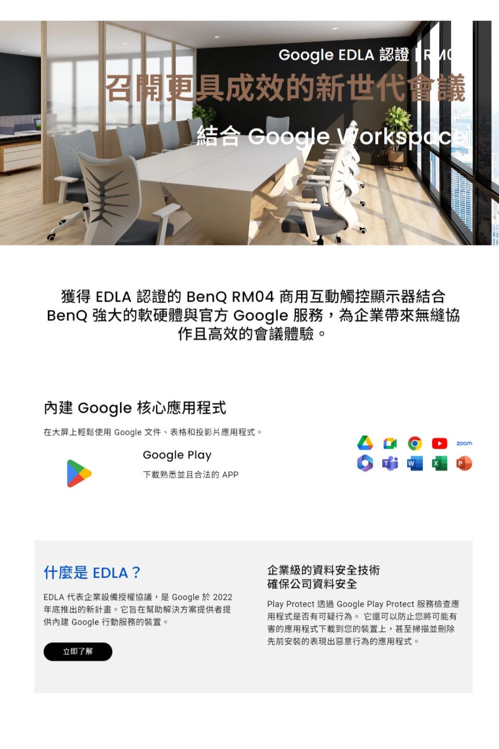 BenQ明碁 RM7504 - 詳情2