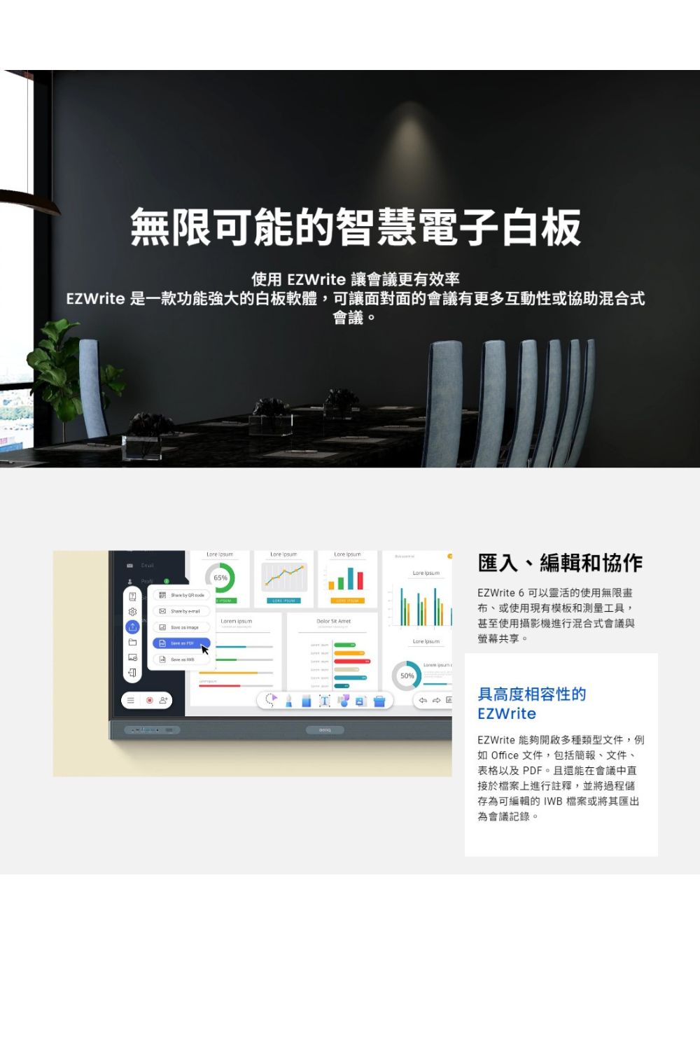 BenQ明碁 RM7504 - 詳情4