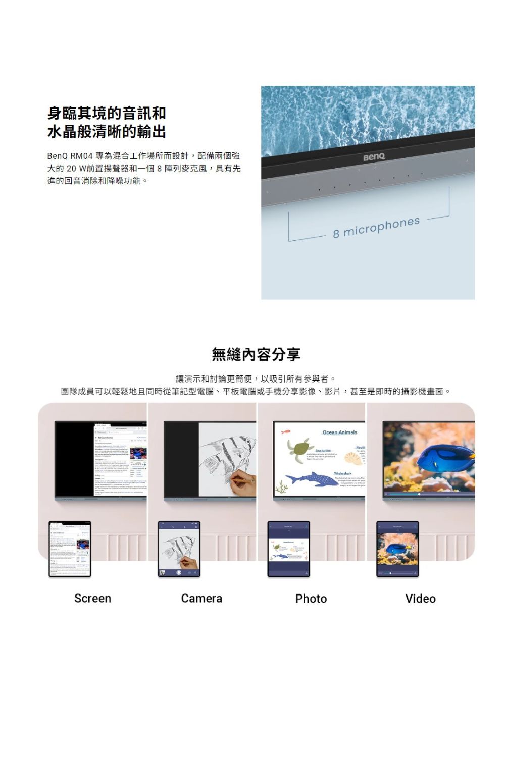 BenQ明碁 RM7504 - 詳情6