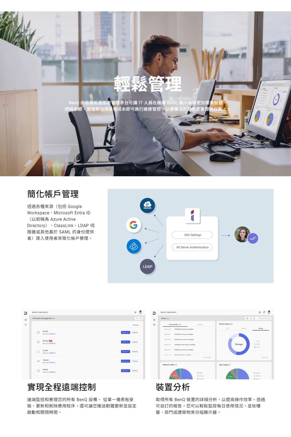 BenQ明碁 RM7504 - 詳情7