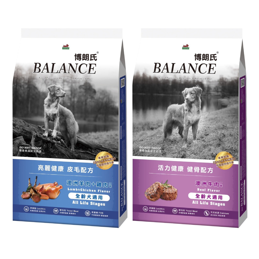 Balance 博朗氏 全齡狗飼料7.5kg*2包組-皮毛配