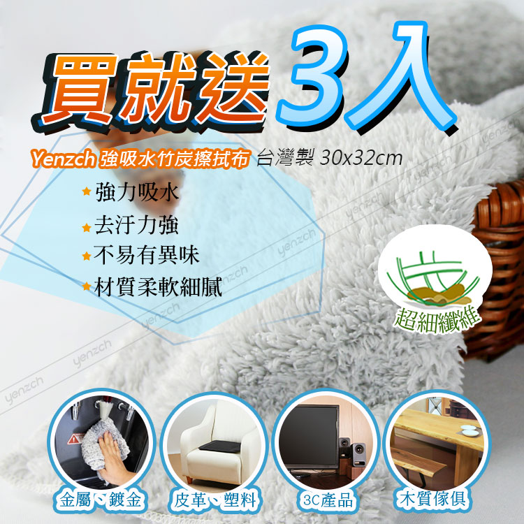 3M 中性地板清潔劑/1加侖(送3入 竹炭擦拭布) 推薦