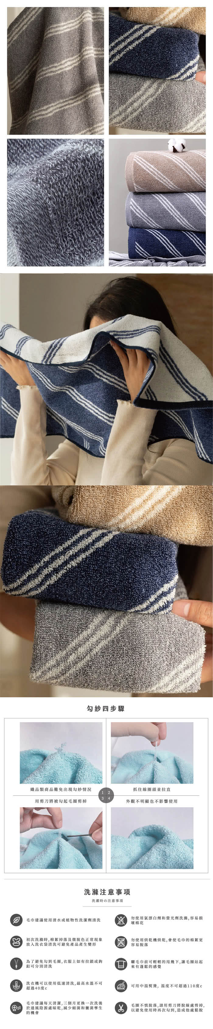 HKIL-巾專家 斜條純棉毛巾x24入(藍色/灰色/咖啡色-