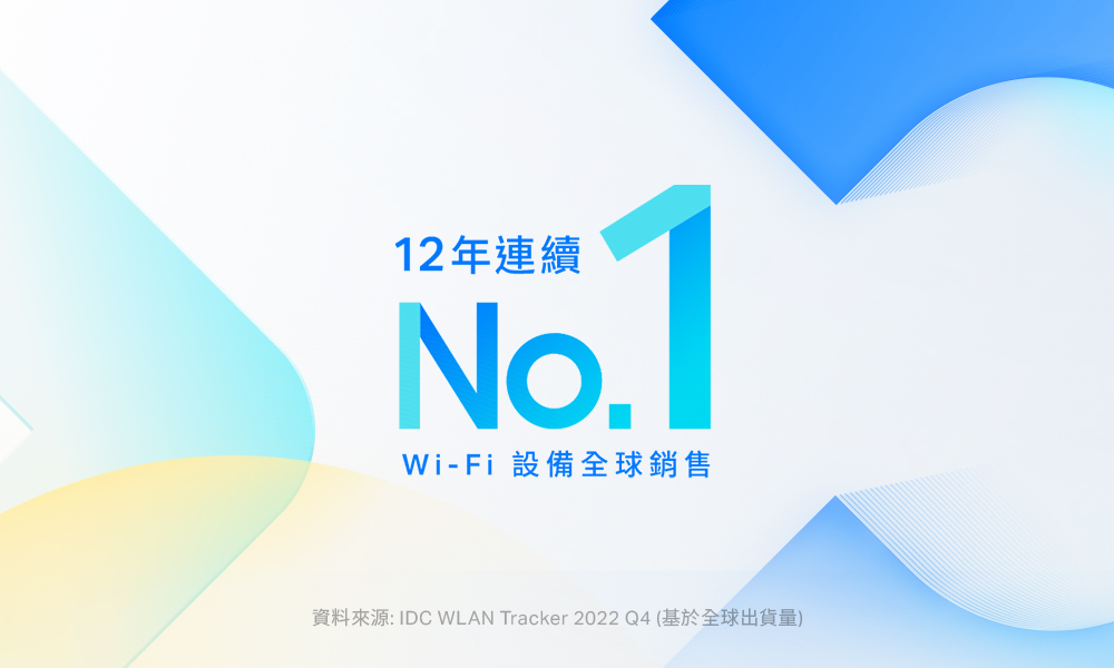 TP-Link Archer BE550 WiFi 7 BE