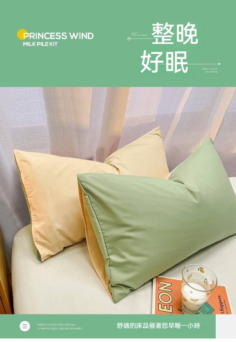 Home of flowers （2入）日式簡約水洗棉枕頭套