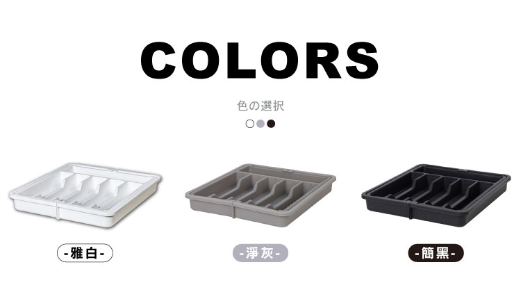 ONE HOUSE 加川餐具收納盒(1入)優惠推薦