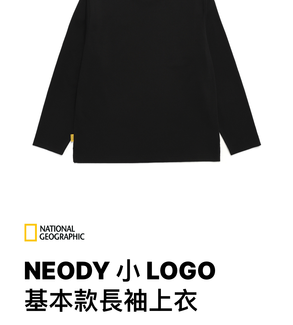 國家地理服飾官方旗艦 男女同款NEODY 小 LOGO 基本