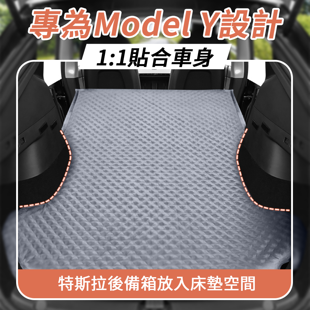 YORI優里嚴選 送打氣機 Tesla特斯拉MODLE Y 