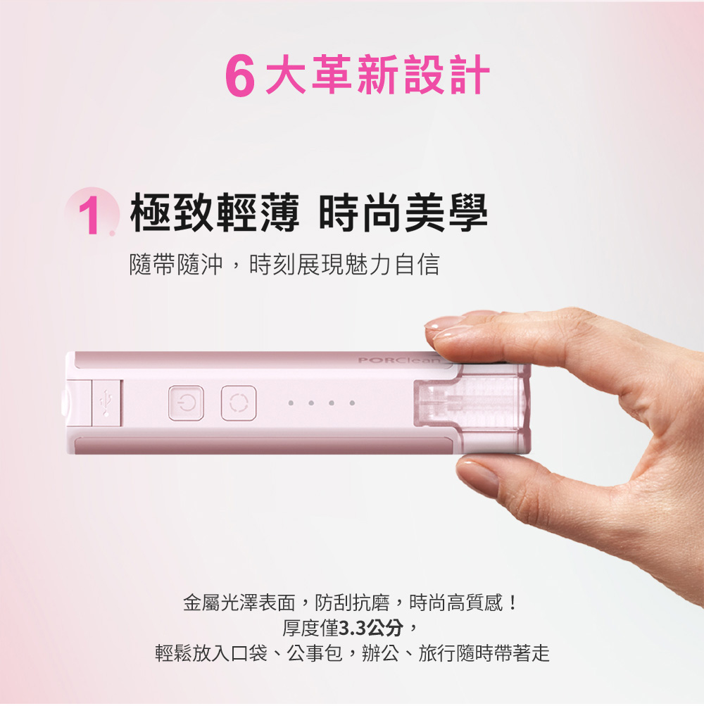 輕鬆放入口袋、公事包、辦公、旅行隨時帶著走