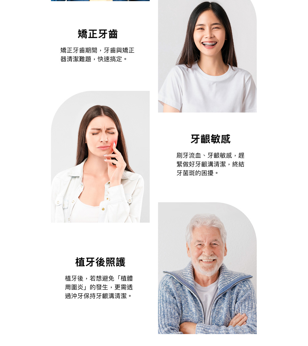 矯正牙齒期間,牙齒與矯正