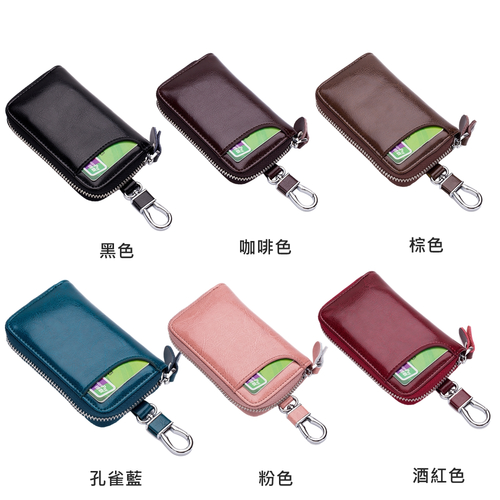 希賽德 頂級小牛皮鑰匙包 真皮鑰匙包 鑰匙皮套 皮革鑰匙圈 