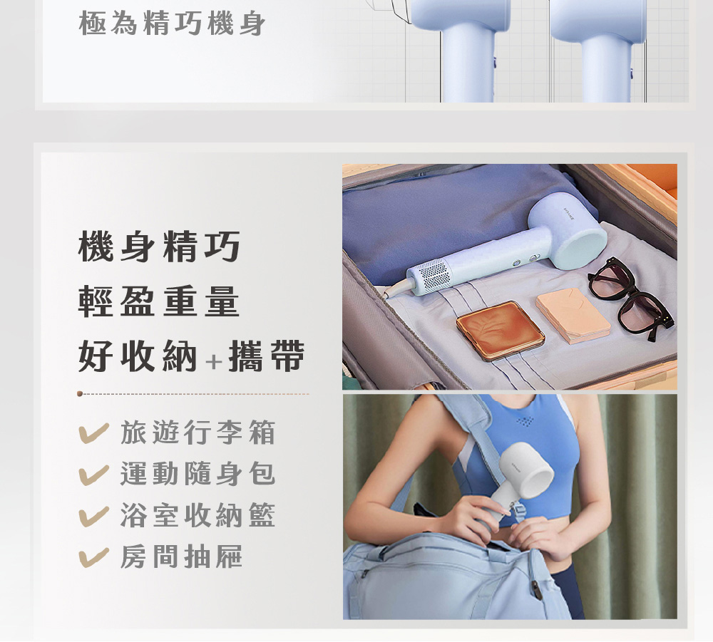 極為精巧機身