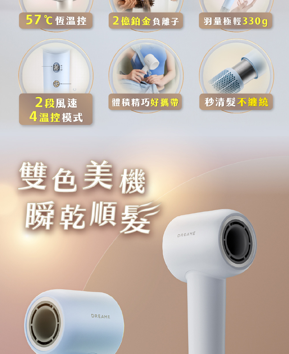 羽量極輕330g