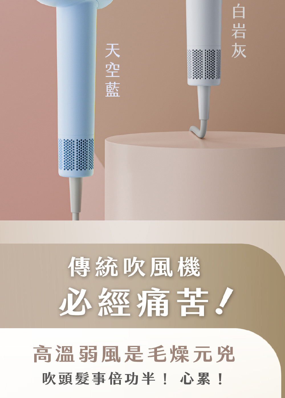高溫弱風是毛燥元兇