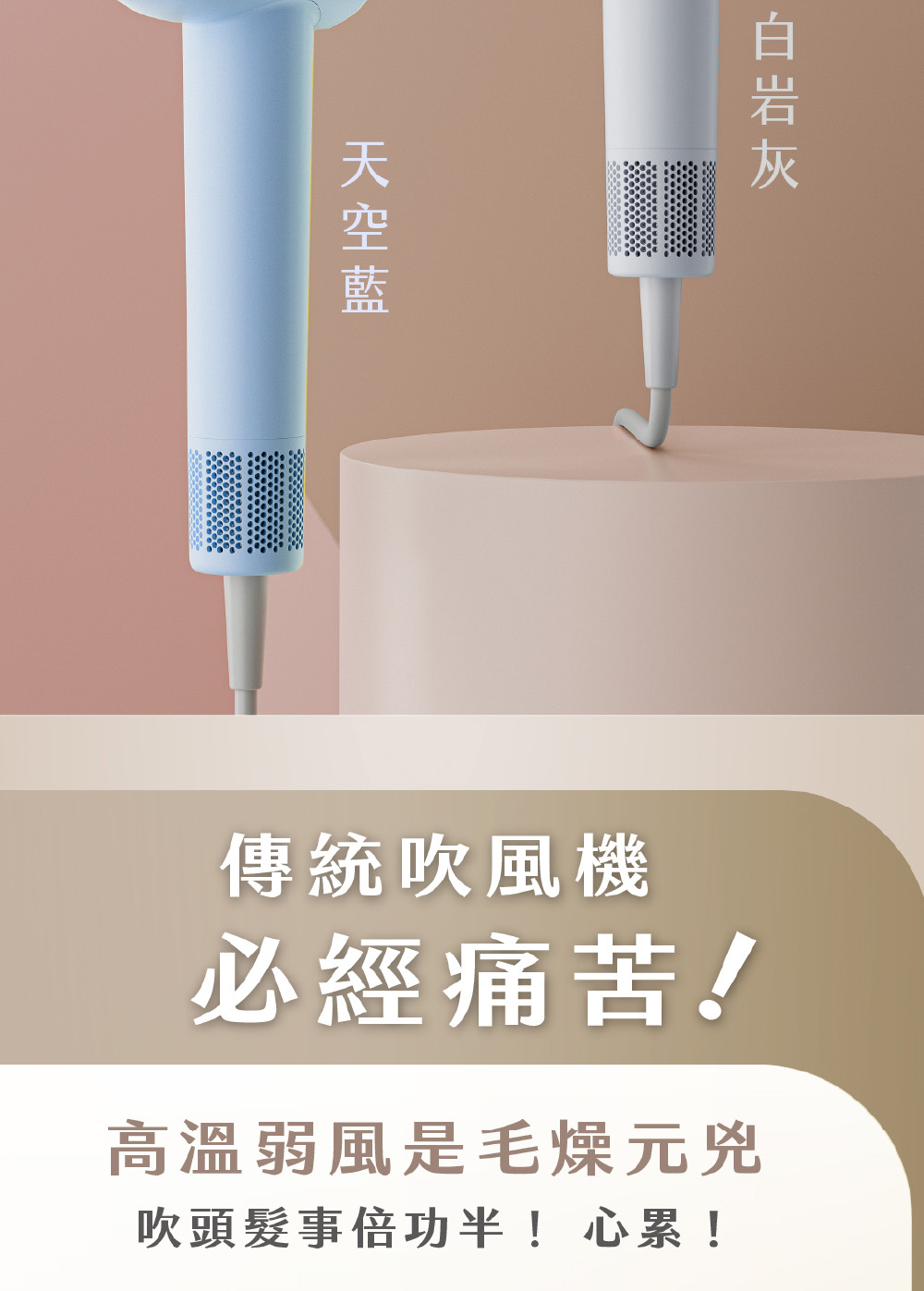 高溫弱風是毛燥元兇