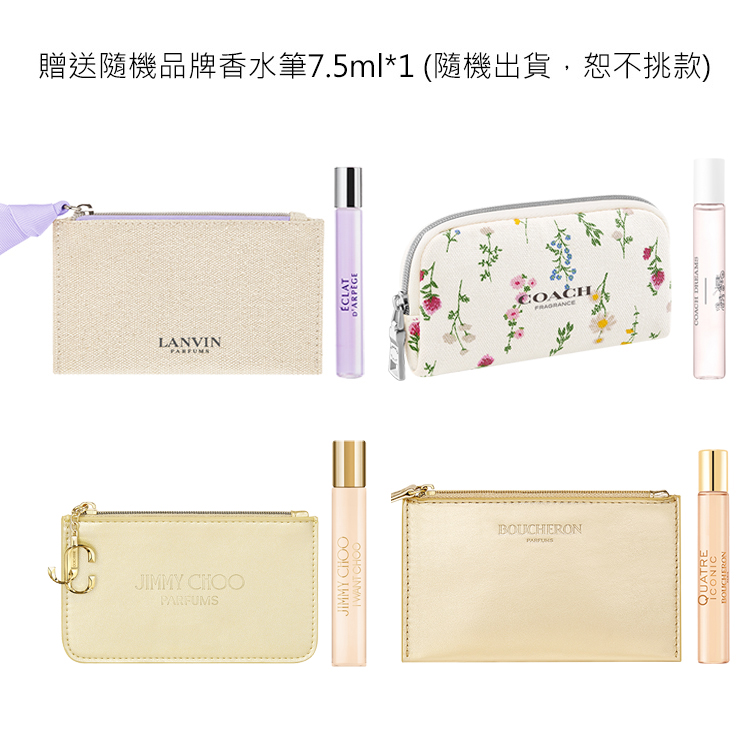 JIMMY CHOO】熾愛同名淡香精60ml(贈隨機香水筆7.5ml.專櫃公司貨