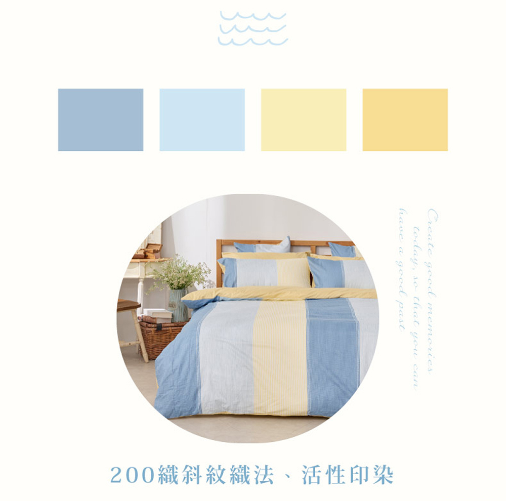 戀家小舖 100%精梳棉枕套床包三件組-雙人(沁藍海洋)品牌