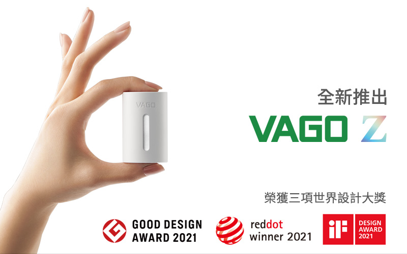 VAGO 新世代VAGO Z 微型真空壓縮機套裝組-白(內含