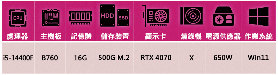 NVIDIA i5十核GeForce RTX 4070 Wi
