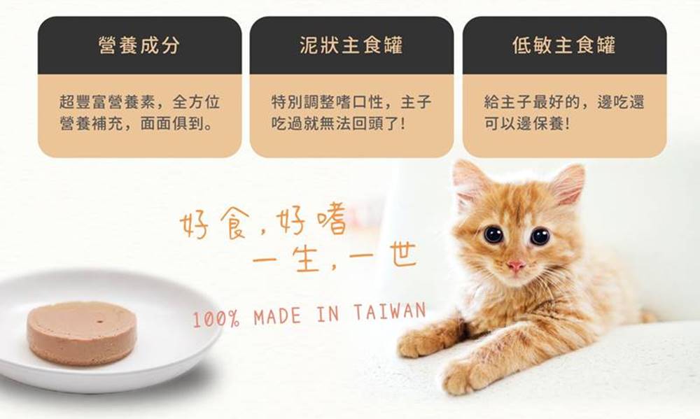 超豐富營養素,全方位