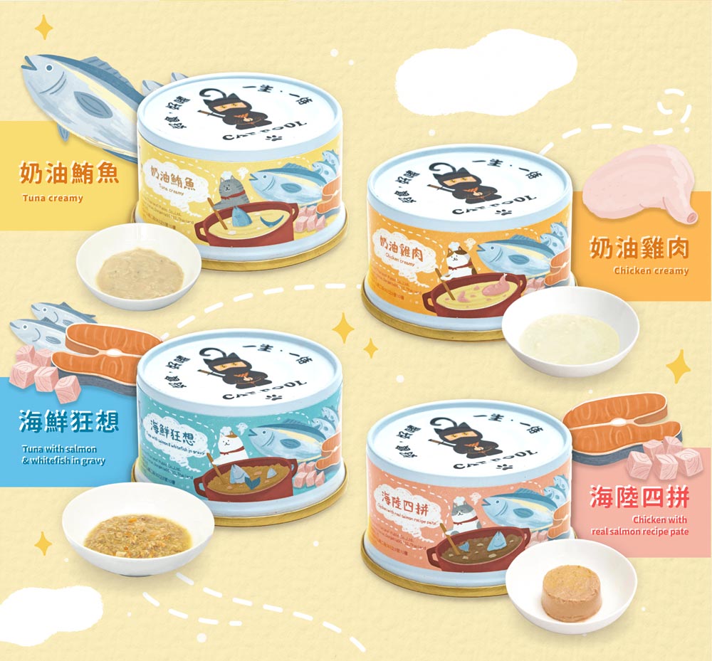 奶油鮪魚