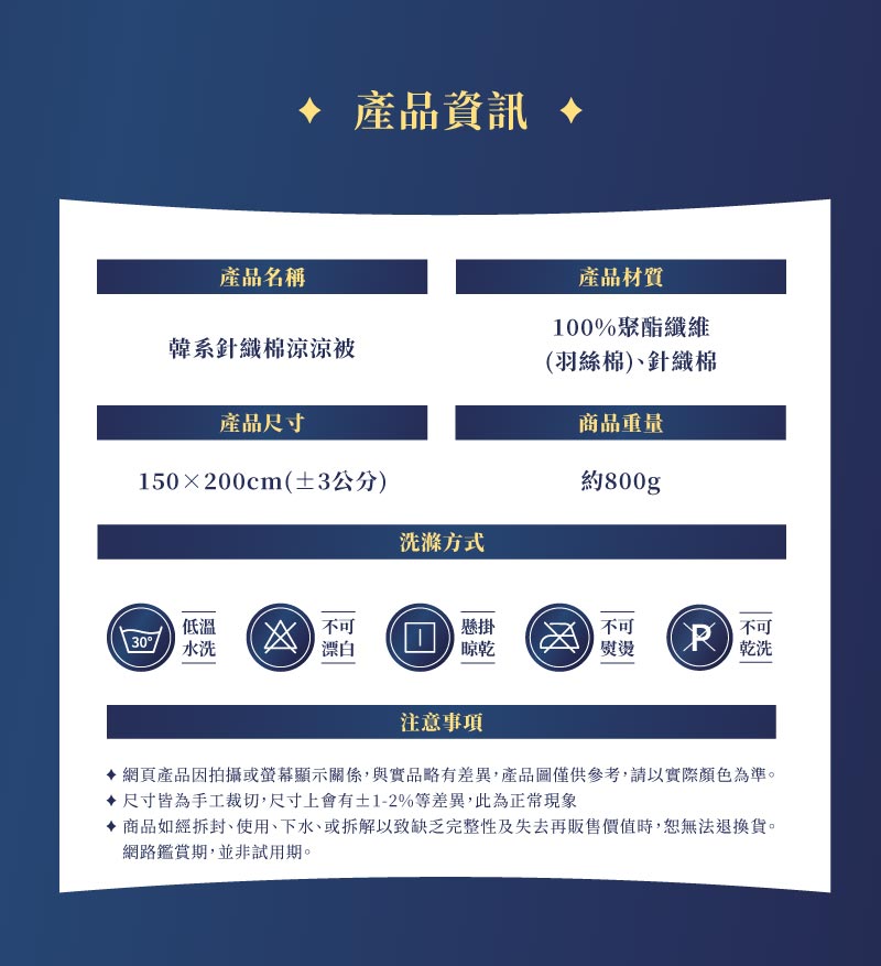 網頁產品因拍攝或螢幕顯示關係,與實品略有差異,產品圖僅供參考,請以實際顏色為準。