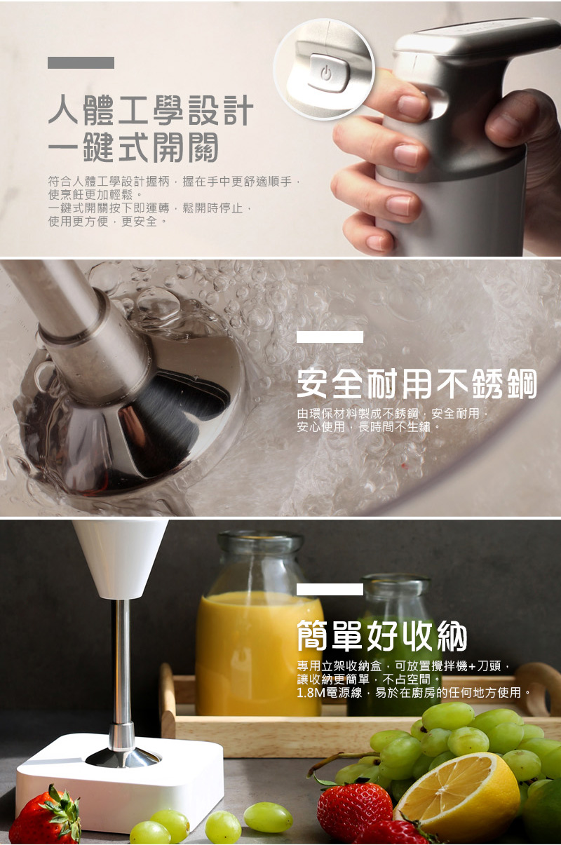 符合人體工學設計握柄,握在手中更舒適順手,