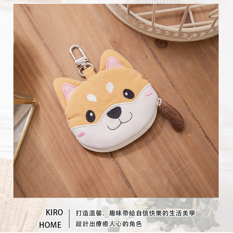 KIRO 貓 柴犬寶寶 造型拉鍊 零錢包 小物收納包(820