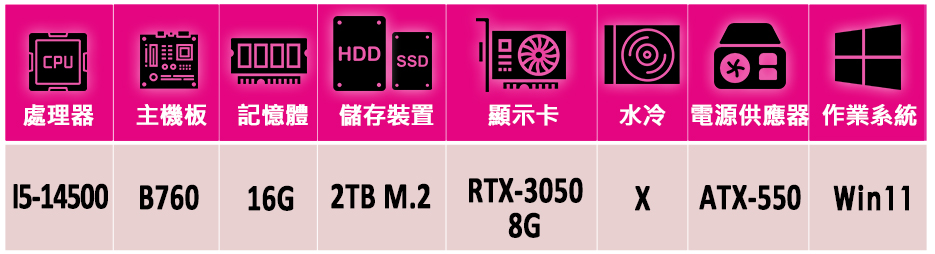 華碩平台 i5十核GeForce RTX 3050 Win1