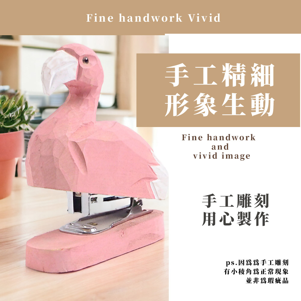 ps.因為為手工雕刻