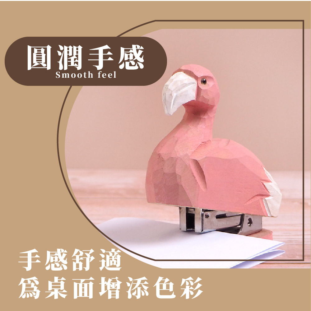 圓潤手感 手感舒適 為桌面增添色彩 