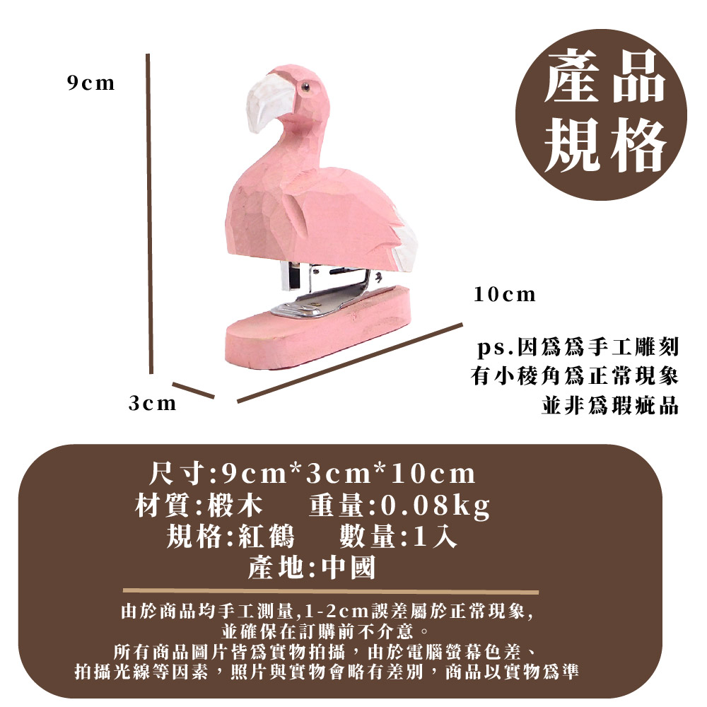 拍攝光線等因素,照片與實物會略有差別,商品以實物為準
