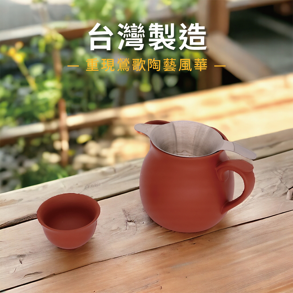 台灣製造 重現鶯歌陶藝風華 