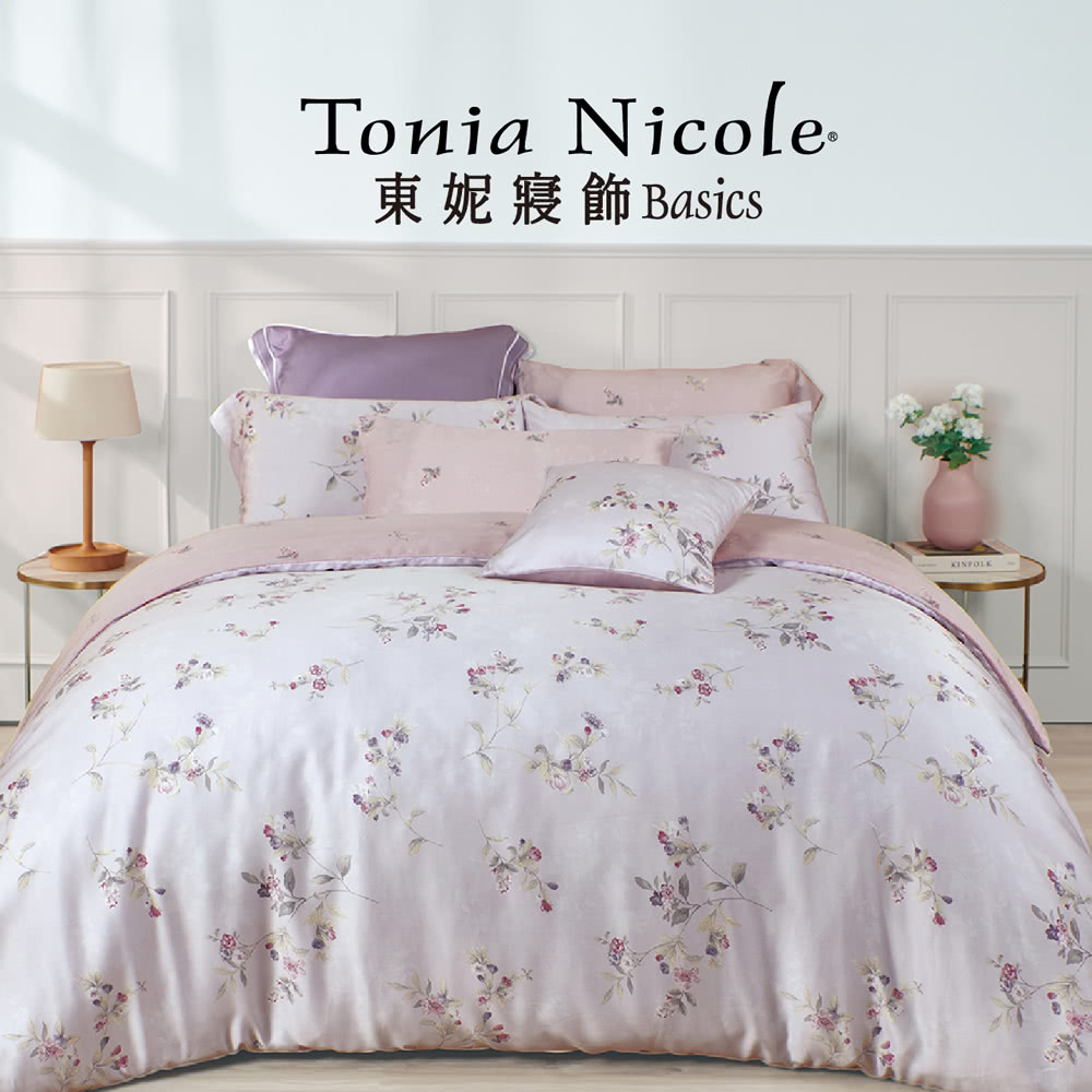 Tonia Nicole 東妮寢飾 環保印染100%萊賽爾天