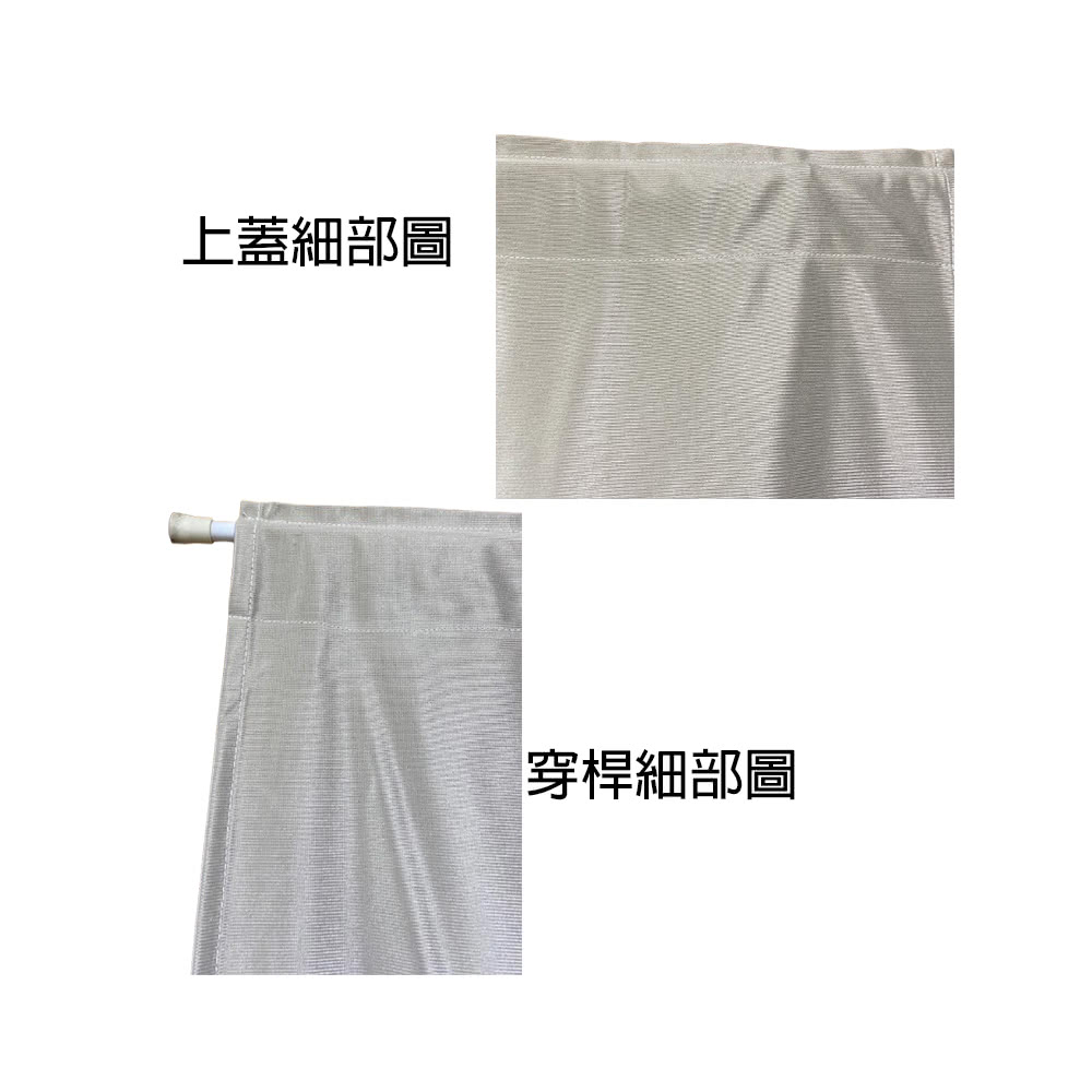 J&N 清麗雙開式長門簾90150-米色(-1入)好評推薦